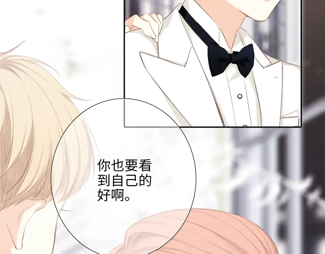 126 Goodbye Days 第51页