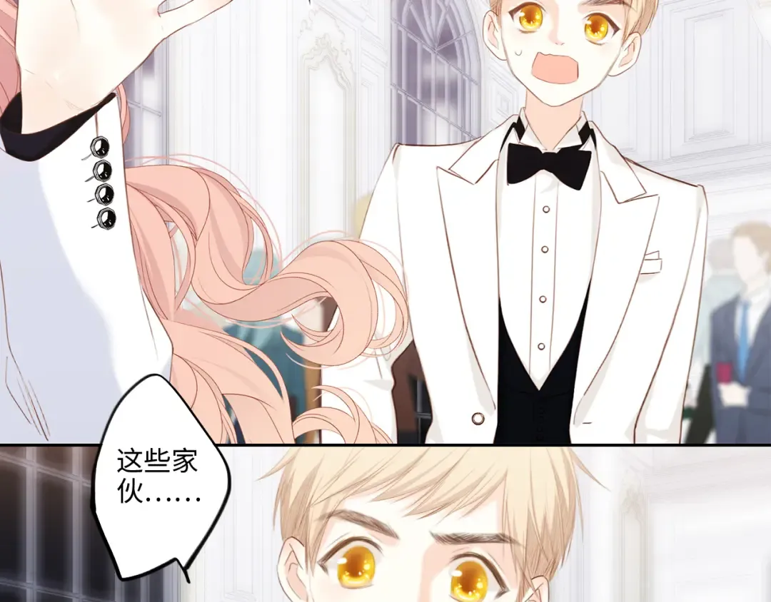 126 Goodbye Days 第55页