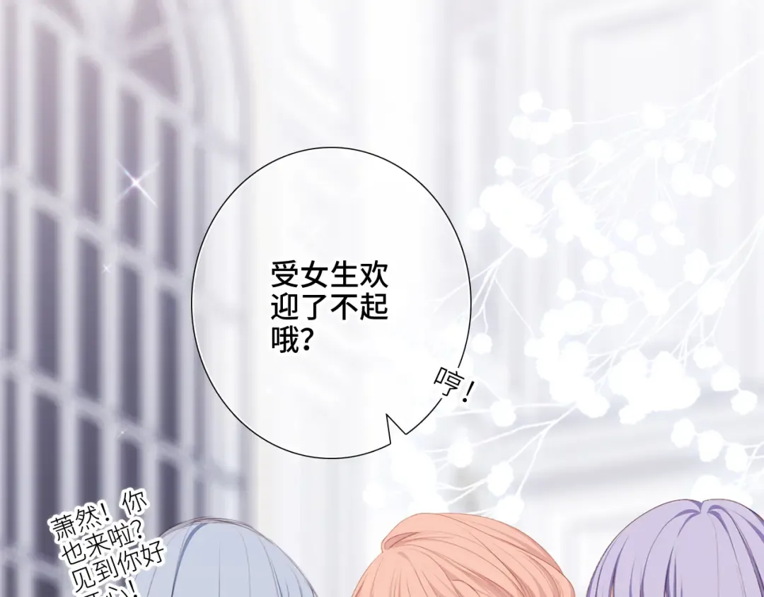 126 Goodbye Days 第57页