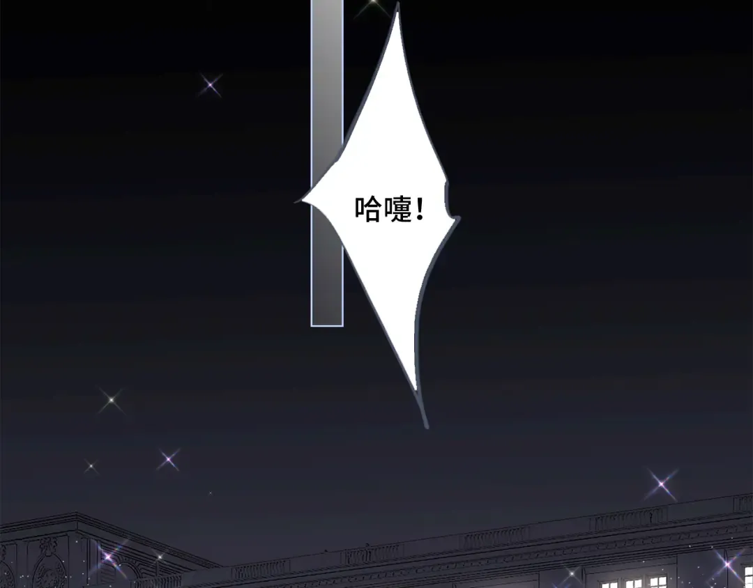 126 Goodbye Days 第61页
