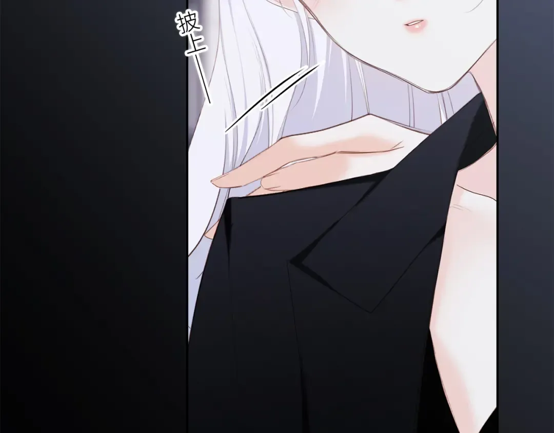 126 Goodbye Days 第63页
