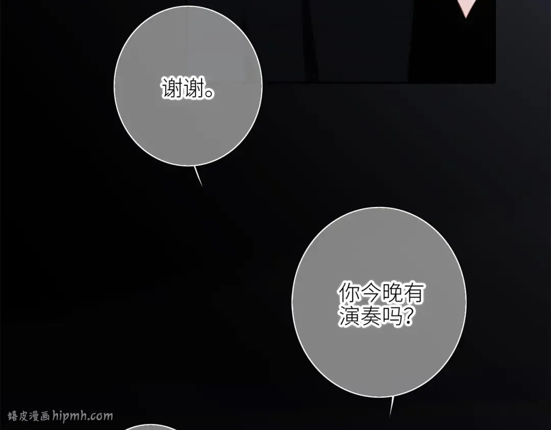 126 Goodbye Days 第64页