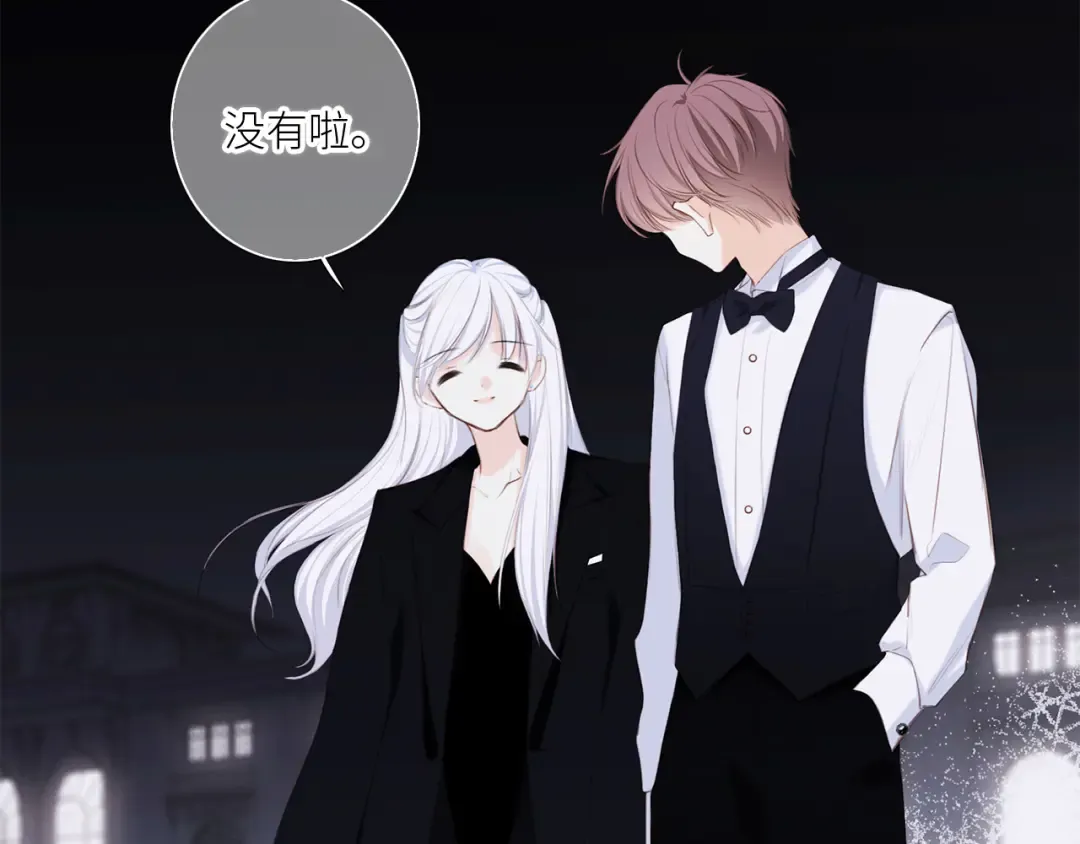 126 Goodbye Days 第65页