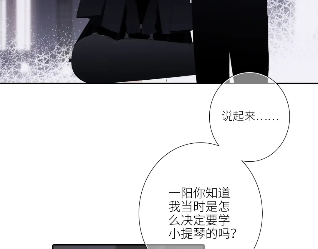 126 Goodbye Days 第66页