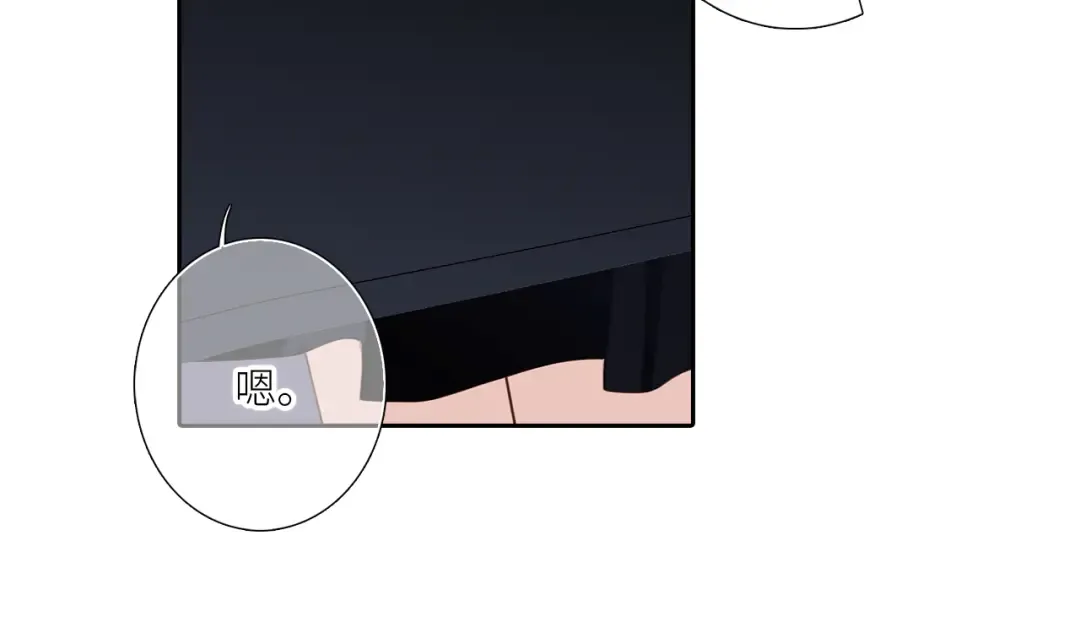 126 Goodbye Days 第68页