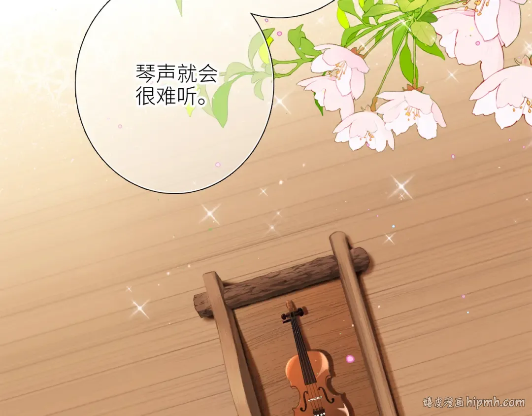 126 Goodbye Days 第72页