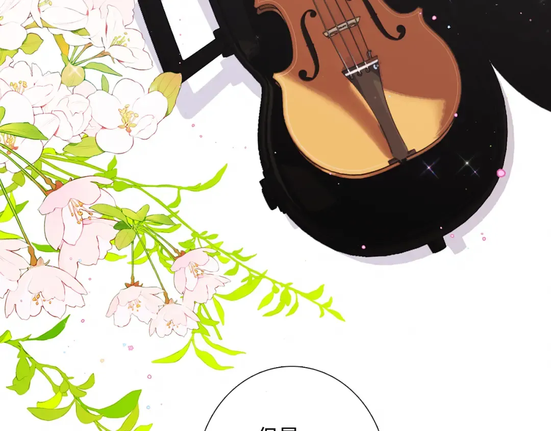 126 Goodbye Days 第83页