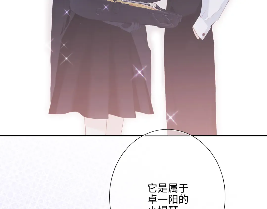 126 Goodbye Days 第85页
