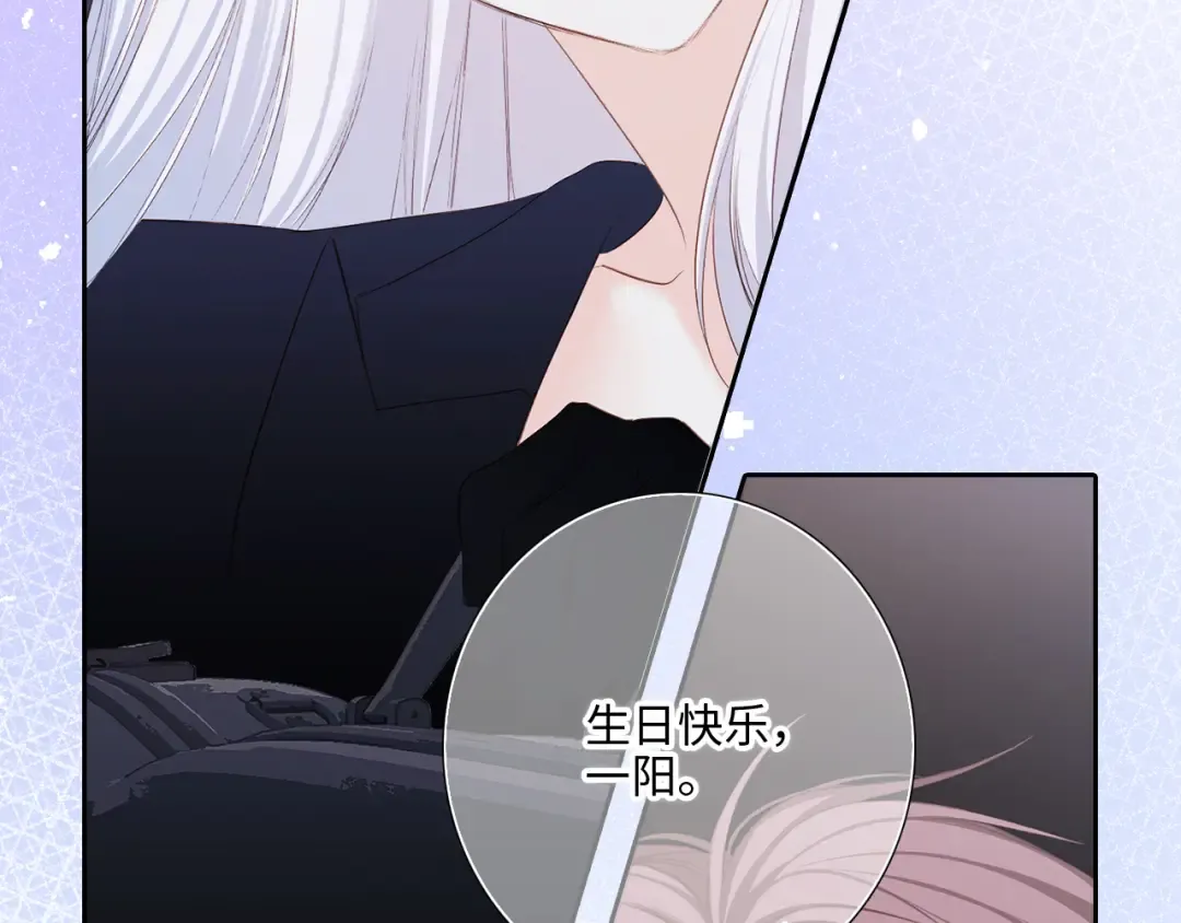 126 Goodbye Days 第87页