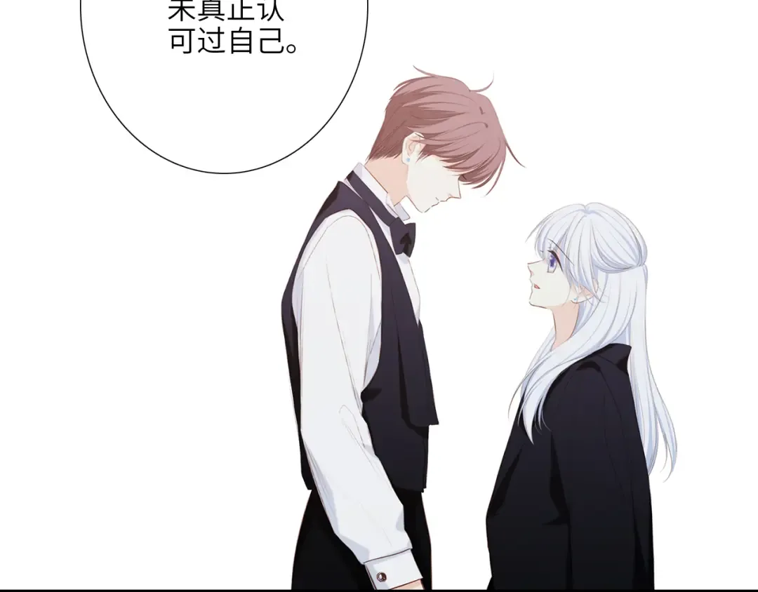 126 Goodbye Days 第105页