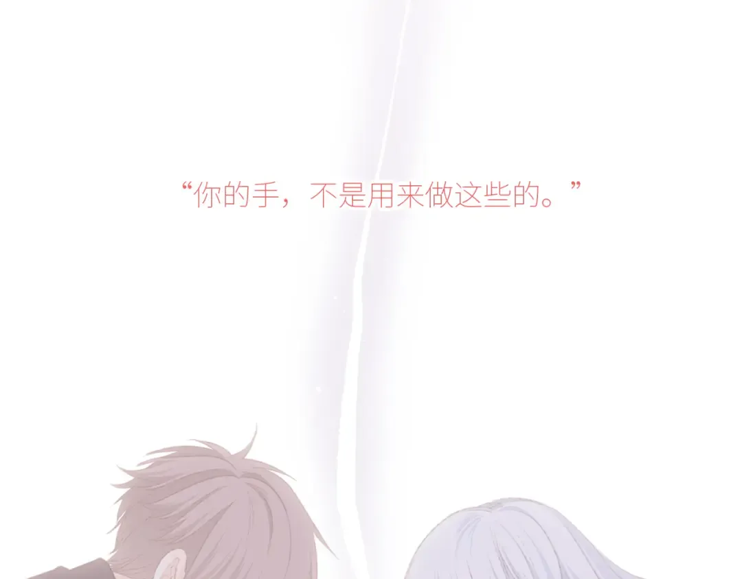 126 Goodbye Days 第108页
