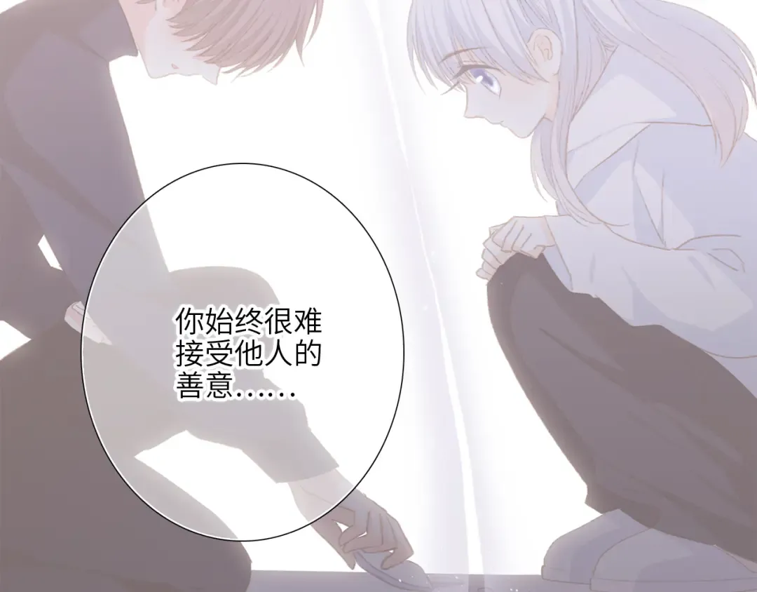 126 Goodbye Days 第109页