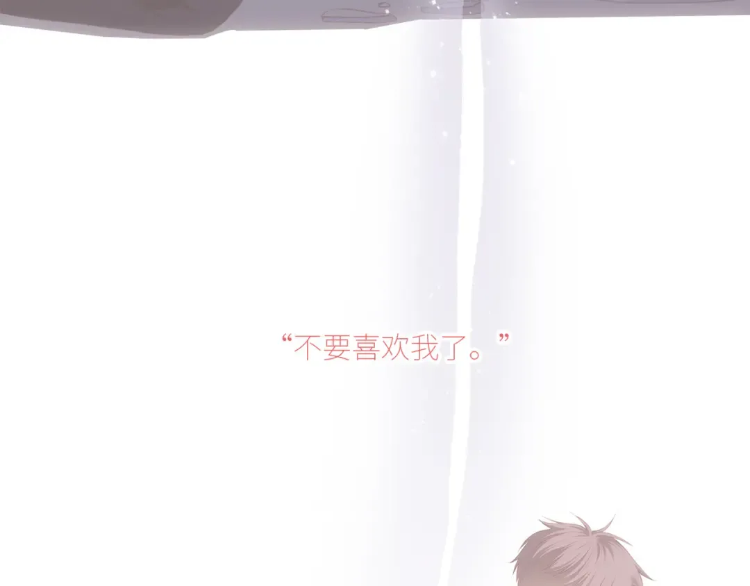 126 Goodbye Days 第110页