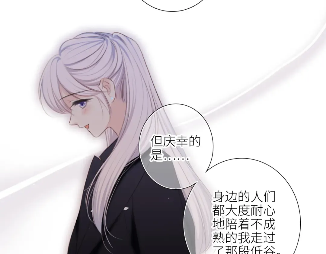 126 Goodbye Days 第115页