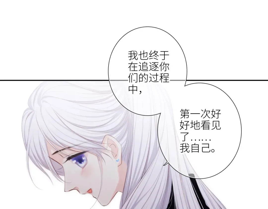 126 Goodbye Days 第117页