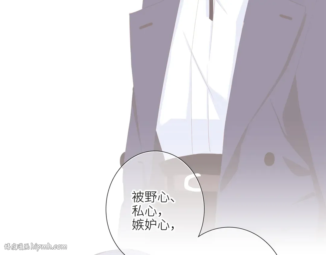 126 Goodbye Days 第120页
