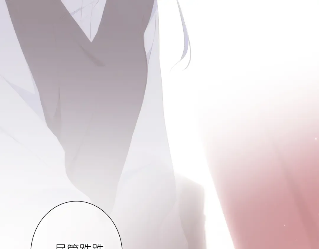 126 Goodbye Days 第122页