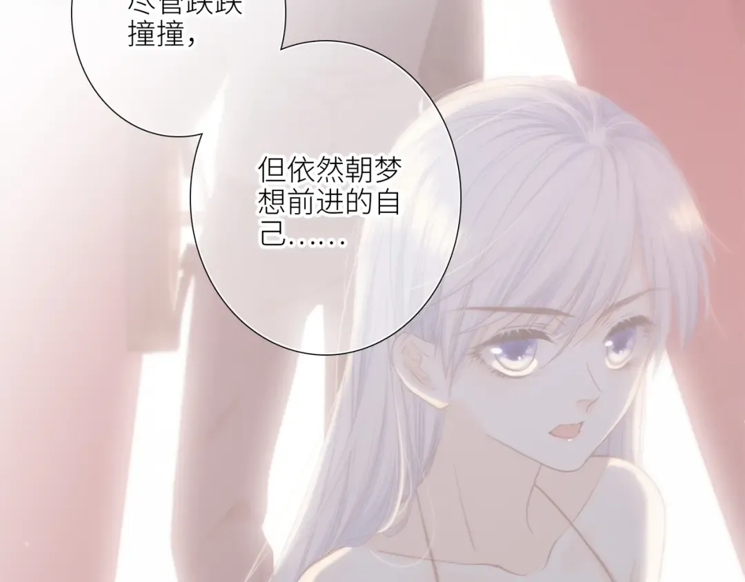 126 Goodbye Days 第123页