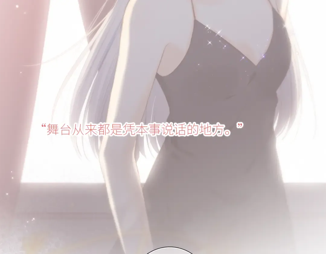 126 Goodbye Days 第124页