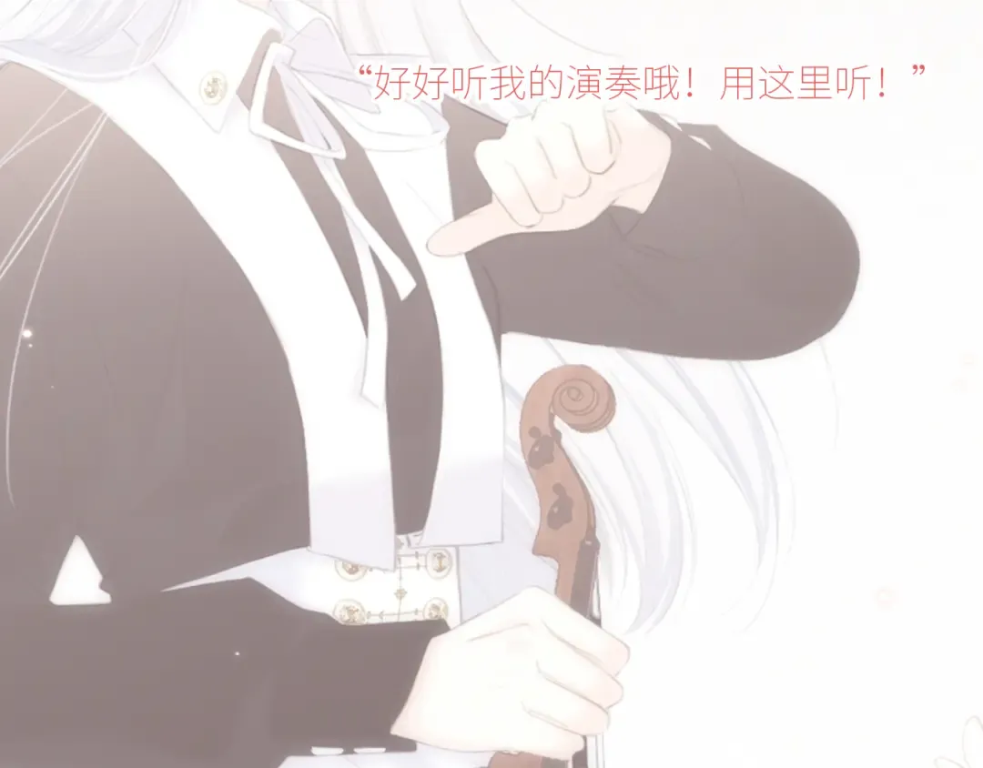 126 Goodbye Days 第126页