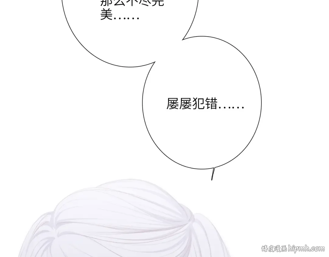126 Goodbye Days 第128页