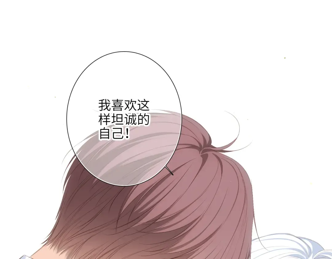 126 Goodbye Days 第131页