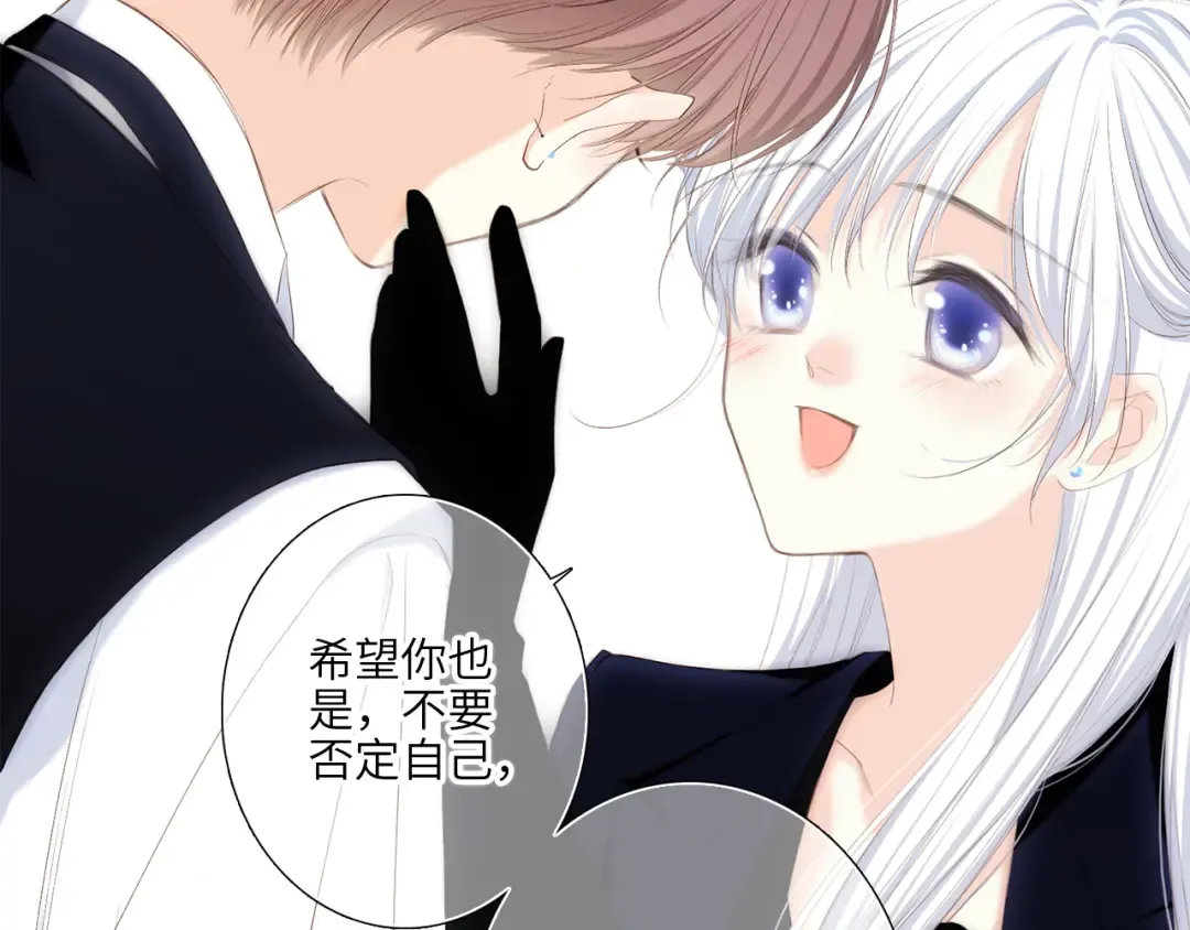 126 Goodbye Days 第132页