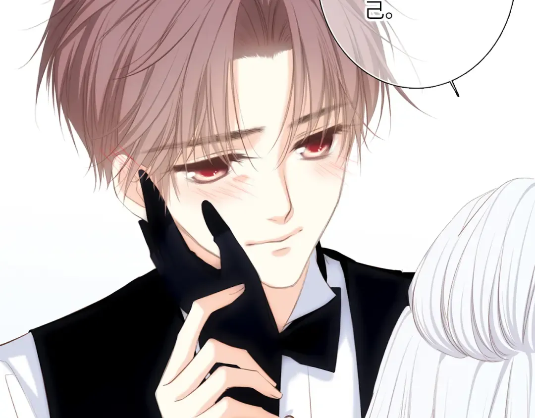 126 Goodbye Days 第135页