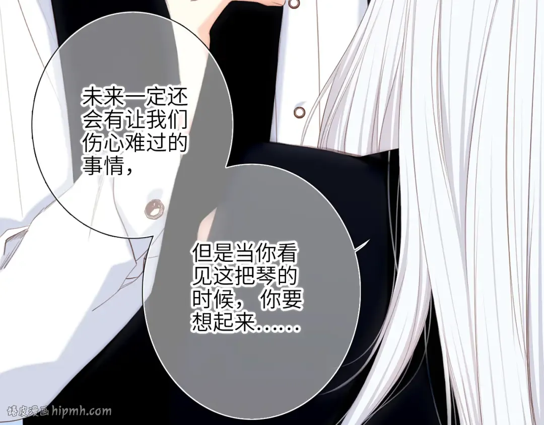 126 Goodbye Days 第136页