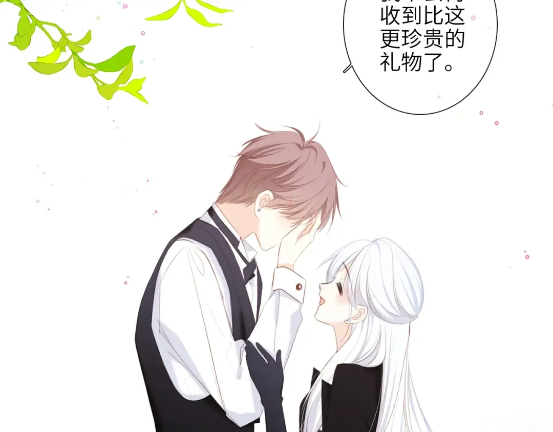 126 Goodbye Days 第141页