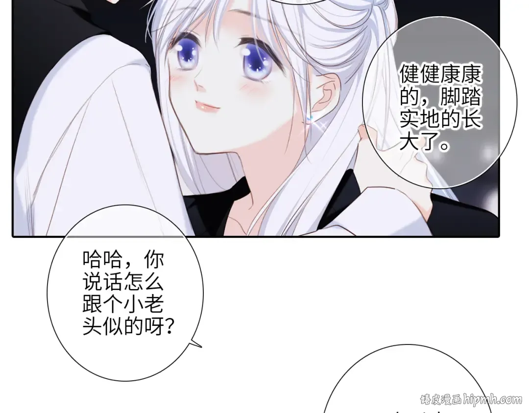 126 Goodbye Days 第144页