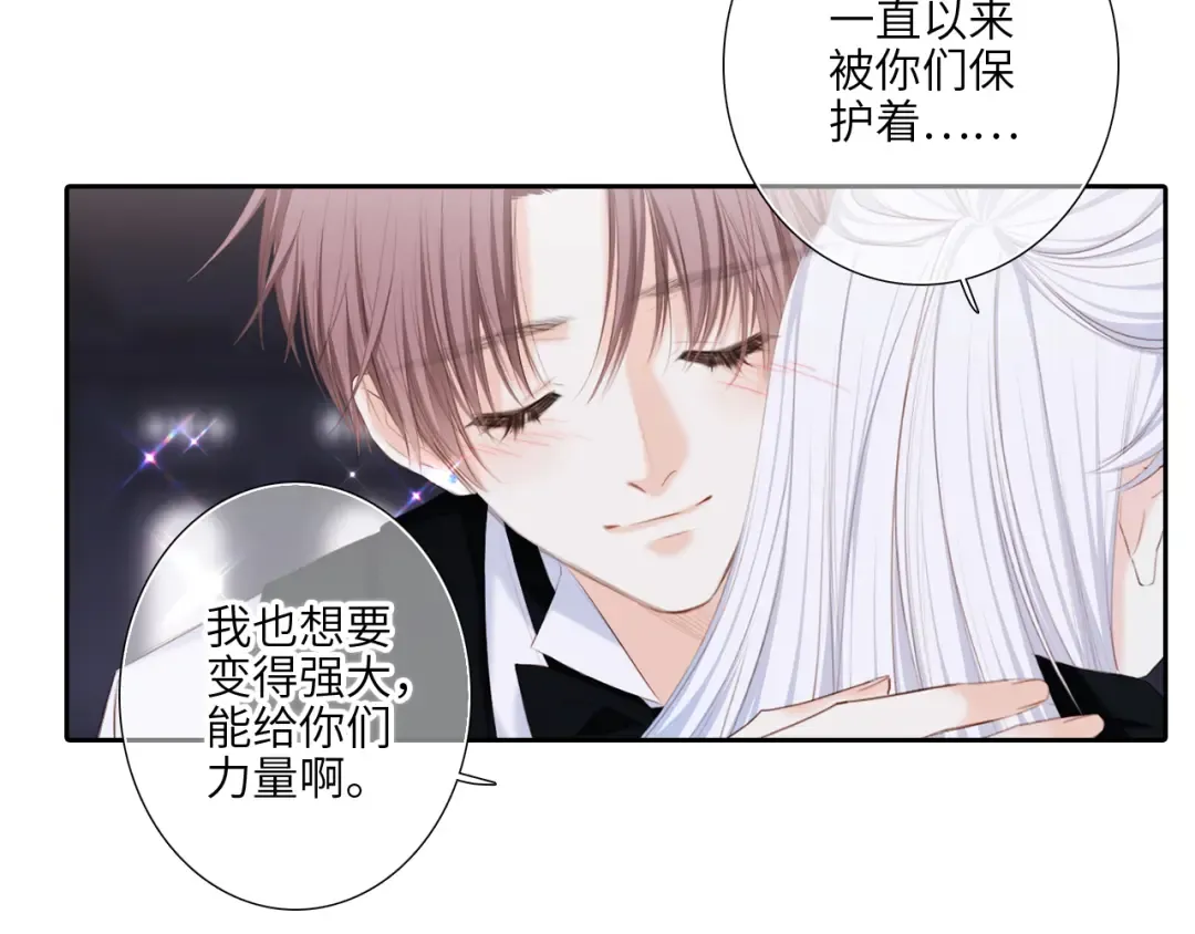 126 Goodbye Days 第145页