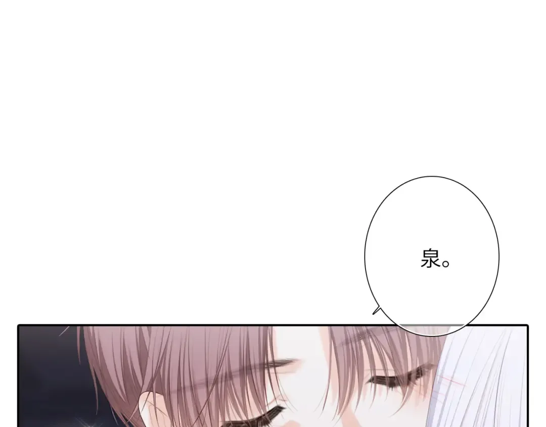 126 Goodbye Days 第146页