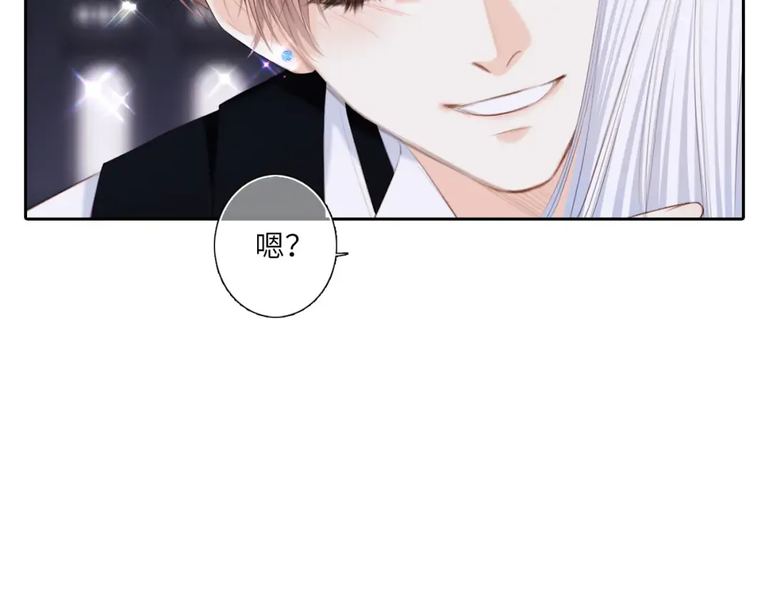 126 Goodbye Days 第147页