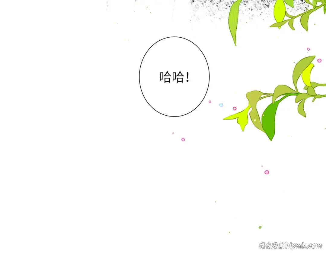 126 Goodbye Days 第152页