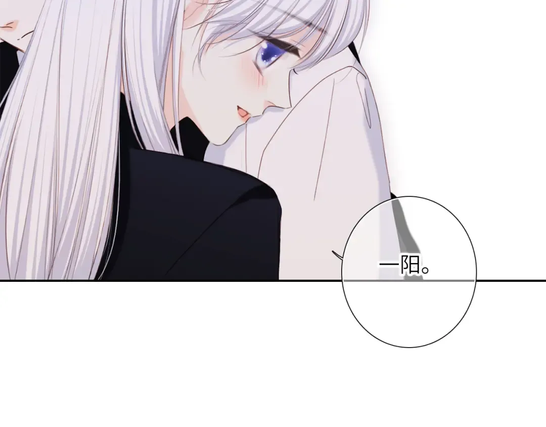 126 Goodbye Days 第154页