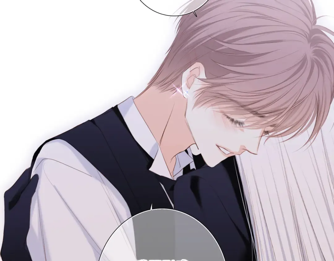 126 Goodbye Days 第157页