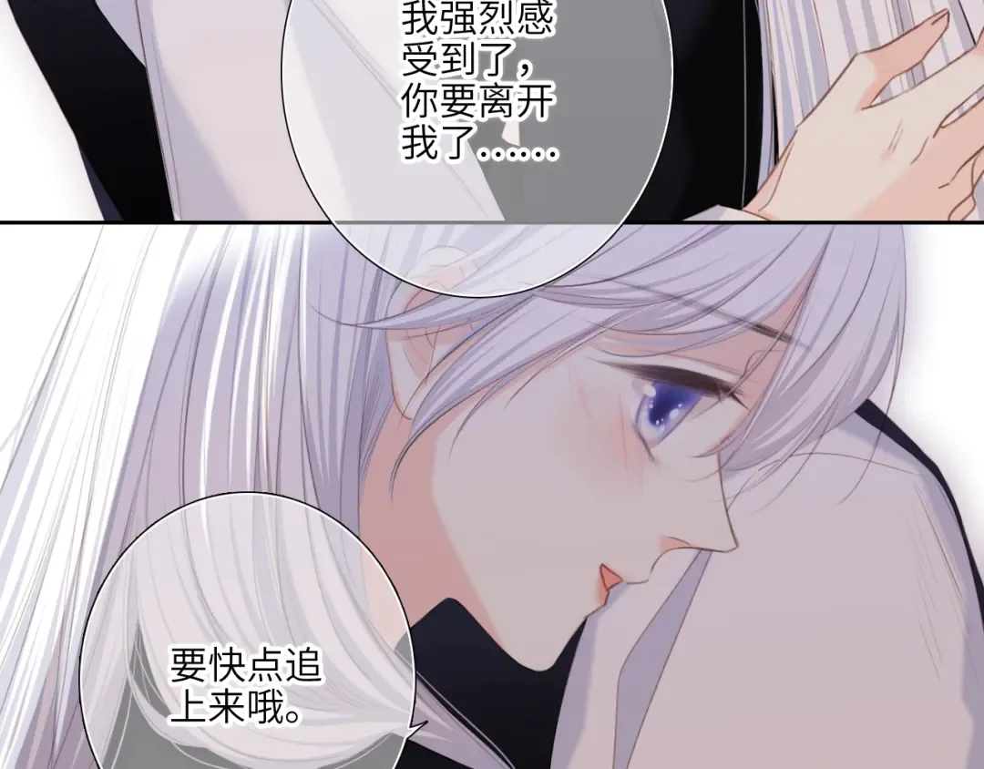 126 Goodbye Days 第158页