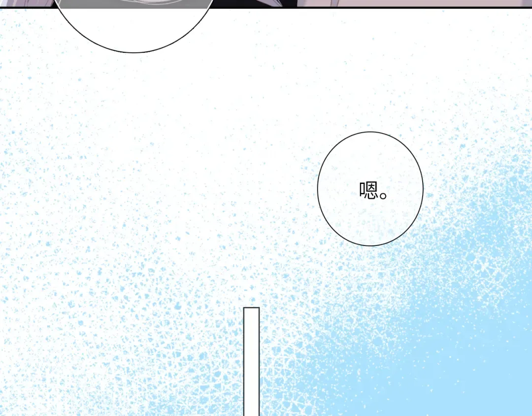 126 Goodbye Days 第159页