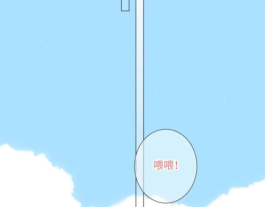 126 Goodbye Days 第162页