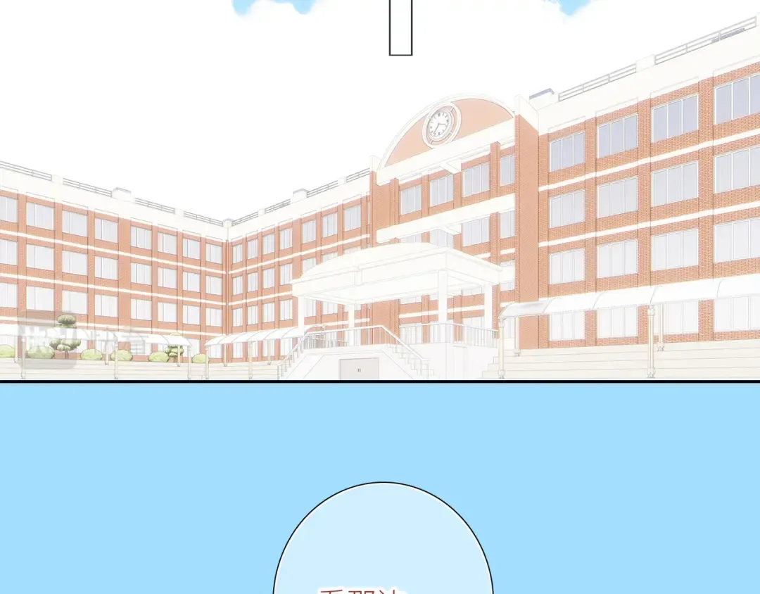 126 Goodbye Days 第163页