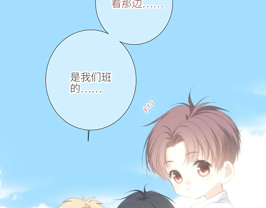 126 Goodbye Days 第164页