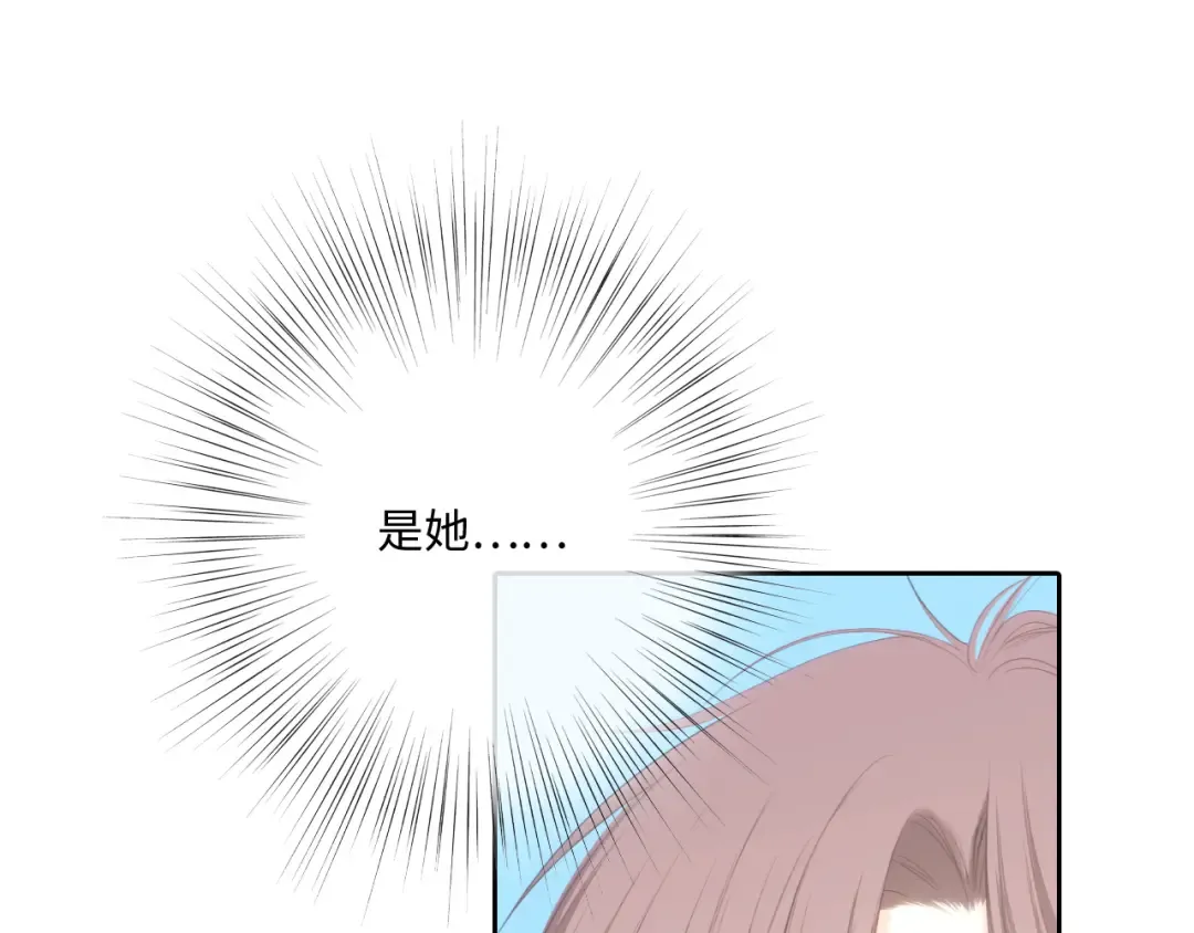 126 Goodbye Days 第166页