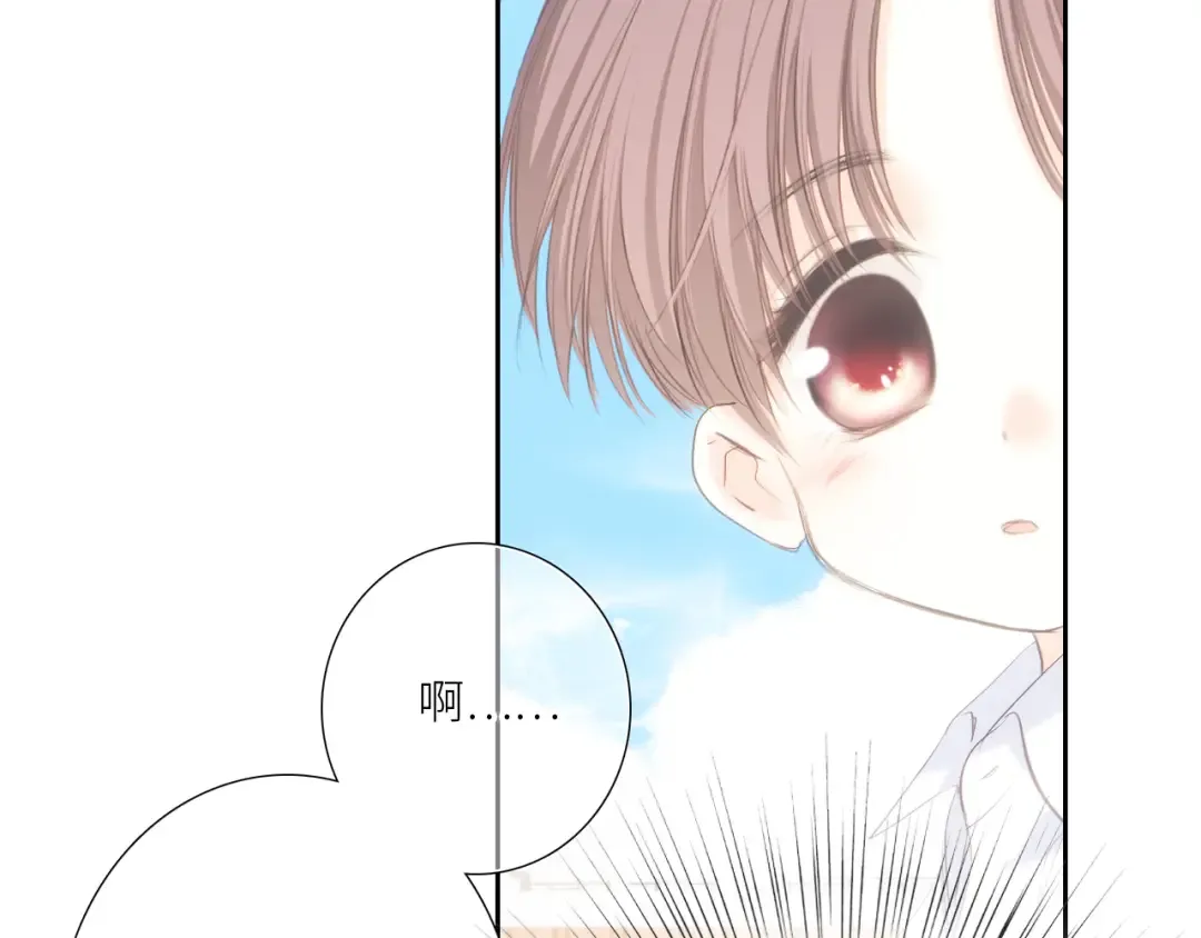 126 Goodbye Days 第167页