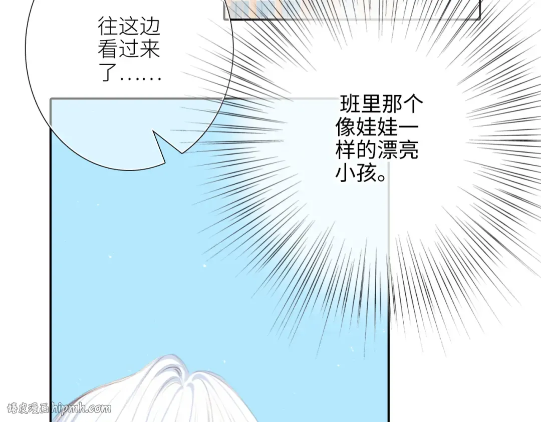 126 Goodbye Days 第168页