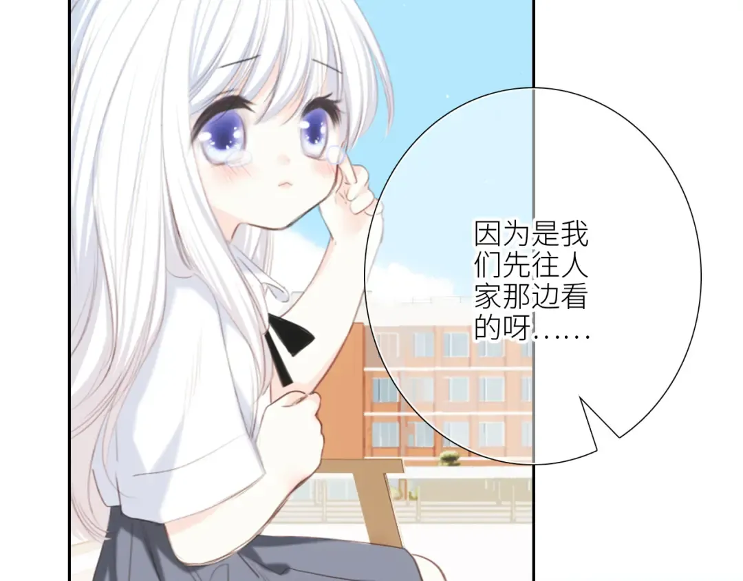 126 Goodbye Days 第169页