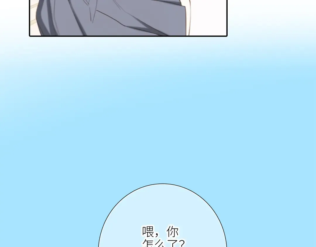 126 Goodbye Days 第170页