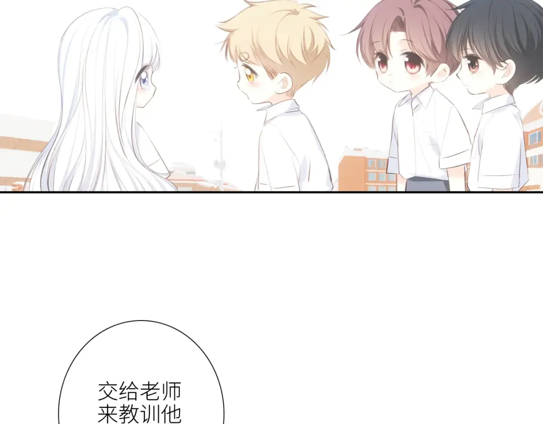 126 Goodbye Days 第173页