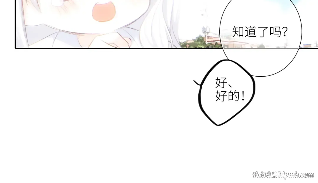 126 Goodbye Days 第176页