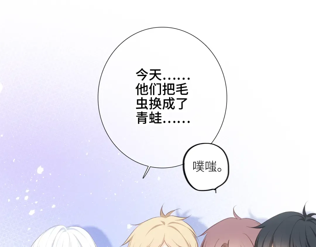 126 Goodbye Days 第180页
